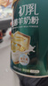 臻牧（zhenmu）初乳益生菌羊奶粉成人中老年女士720g送礼 实拍图