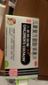 【原研进口】幸福科达琳 儿童复方氨酚肾素片12片 感冒咳嗽 过敏性鼻炎 抗过敏对乙酰氨基酚 幸福伤风素  实拍图