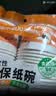 特美居（temeiju）一次性碗食品级550ml*50只 加厚纸碗圆形野餐盒打包饭盒小吃碗 实拍图