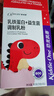 妈咪爱小恐龙宝宝乳铁蛋白+益生菌 高免疫球蛋白 蛋白粉 90克 实拍图