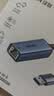 绿联 USB3.0转网口千兆有线网卡转RJ45网线转接头接口转换器 适用苹果华为小米笔记本电脑外置扩展坞 实拍图