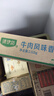 双汇清伊坊牛肉风味香肠清真火腿肠140g*18支整箱休闲零食方便面 实拍图