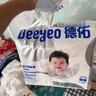 德佑婴儿一次性隔尿垫60片45*60cm 护理垫吸水不反渗建议12kg 实拍图