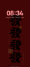 施贝柔纯棉月子头巾月子帽四季款孕产妇帽子产后坐月子发带空调防风帽 实拍图