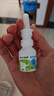 鼻精灵BGO海盐水鼻润凝胶儿童成人喷剂鼻干鼻火鼻堵保湿20ml 实拍图
