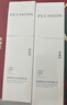 百雀羚（PECHOIN）至臻皙白2.0水乳提亮美白水乳淡斑净透祛黄套装品质国货礼送女友 实拍图
