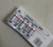 [丽珠] 前列安栓2g*7枚/盒 实拍图