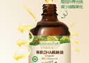 爷爷的农场牛油果油有机DHA核桃油辅食油63ml*2 凉拌热炒礼盒 赠宝宝辅食谱 实拍图