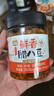 湾琴河香辣长沙腊八豆280g 湖南特产下饭菜蒜香黄豆酱罐装熟食小菜 实拍图