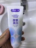 舒客法国酵素牙膏 美白牙齿清新口气含氟防蛀 120g青柠香型新老随机发 实拍图