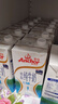 安佳（Anchor）低脂牛奶高钙纯牛奶新西兰原装进口草饲1L*12盒 减少50%脂肪  实拍图