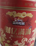三只松鼠辣卤财亿满满财气礼1752g/桶/约211包 肉食卤味零食团购送礼 实拍图