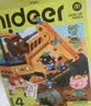 弥鹿（MiDeer）进阶拼图宝宝幼儿早教纸质大块4阶-建筑工地（收纳袋款）儿童礼物 实拍图