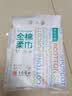 全棉时代【孙颖莎同款】洗脸巾160抽*1提悬挂式100%棉柔一次性毛巾20*20CM 实拍图