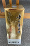 茅台2026年 飞天 酱香型白酒 53度 500ml 双支礼盒装【名酒鉴真】 实拍图