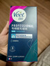 薇婷（VEET）专研脱毛蜡纸娇嫩肌适用20片男女士学生蜜蜡腋下身体脱毛非脱毛膏 实拍图