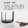 普联（TP-LINK）AC1200 5G双频智能无线路由器 四天线智能wifi 稳定穿墙高速家用 TL-WDR5660易展版 实拍图