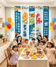TaTanice生日场景布置装饰挂布5条装男孩女孩生日派对氛围布置拍照道具 实拍图
