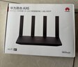 华为路由AX6 new 黑色  Wi-Fi6+ 7200Mbps 千兆路由器 家用高速全屋覆盖大户型 wifi穿墙王 实拍图