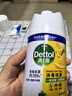 滴露（Dettol）消毒喷雾200ml床上杀菌喷雾除臭马桶消毒鞋子除臭喷雾酒精柑橘 实拍图