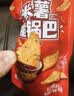 良品铺子蟹黄干脆面420g干吃面方便面掌心脆小吃休闲食品办公室零食 实拍图