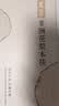 双枪非洲进口花梨木筷2026新款家用木筷子无漆无蜡 锦纹铜铛筷5双装 实拍图