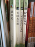 八年级上册名著（全5册）人教版：红星照耀中国+昆虫记+飞向太空港+寂静的春天+星星离我们有多远 人民教育出版社人教版名著阅读课程化丛书 初中初一语文教科书配套书目 实拍图