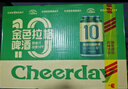 千島湖啤酒（CHEERDAY）金色拉格10度 330ml*24听中浓度整箱装 实拍图