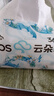 云朵季大包抽纸5层加厚大尺寸纸巾餐巾纸可湿水卫生纸抽优等品质面巾纸 5层 360张*24包 实拍图