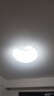 雷士（NVC）LED卧室护眼吸顶灯奶油风全光谱三色房间灯具卡通造型儿童房 实拍图