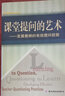 顺利完成硕博论文：关于内容和过程的贴心指导（第3版） 实拍图