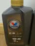 胜牌金皇经典版 全合成机油 5W-30 GF-6 SP 1L 适配美系日系韩系国产 实拍图