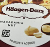哈根达斯（Haagen-Dazs）开心果奶霜口味冰淇淋100ml/杯 雪糕 实拍图