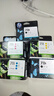 惠普（HP） 惠普原装 HP711墨盒 HP T120 T520 T530绘图仪原装墨盒 hp711B黑色双支+彩色（四色套装） 实拍图
