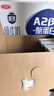 三元极致A2β-酪蛋白纯牛奶整箱200ml*16盒 稀奢奶源【丁禹兮同款】 实拍图