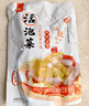 老坛子泡儿菜600g 四川东坡泡菜开味菜酸辣下饭菜凉菜娃娃菜观音菜 实拍图