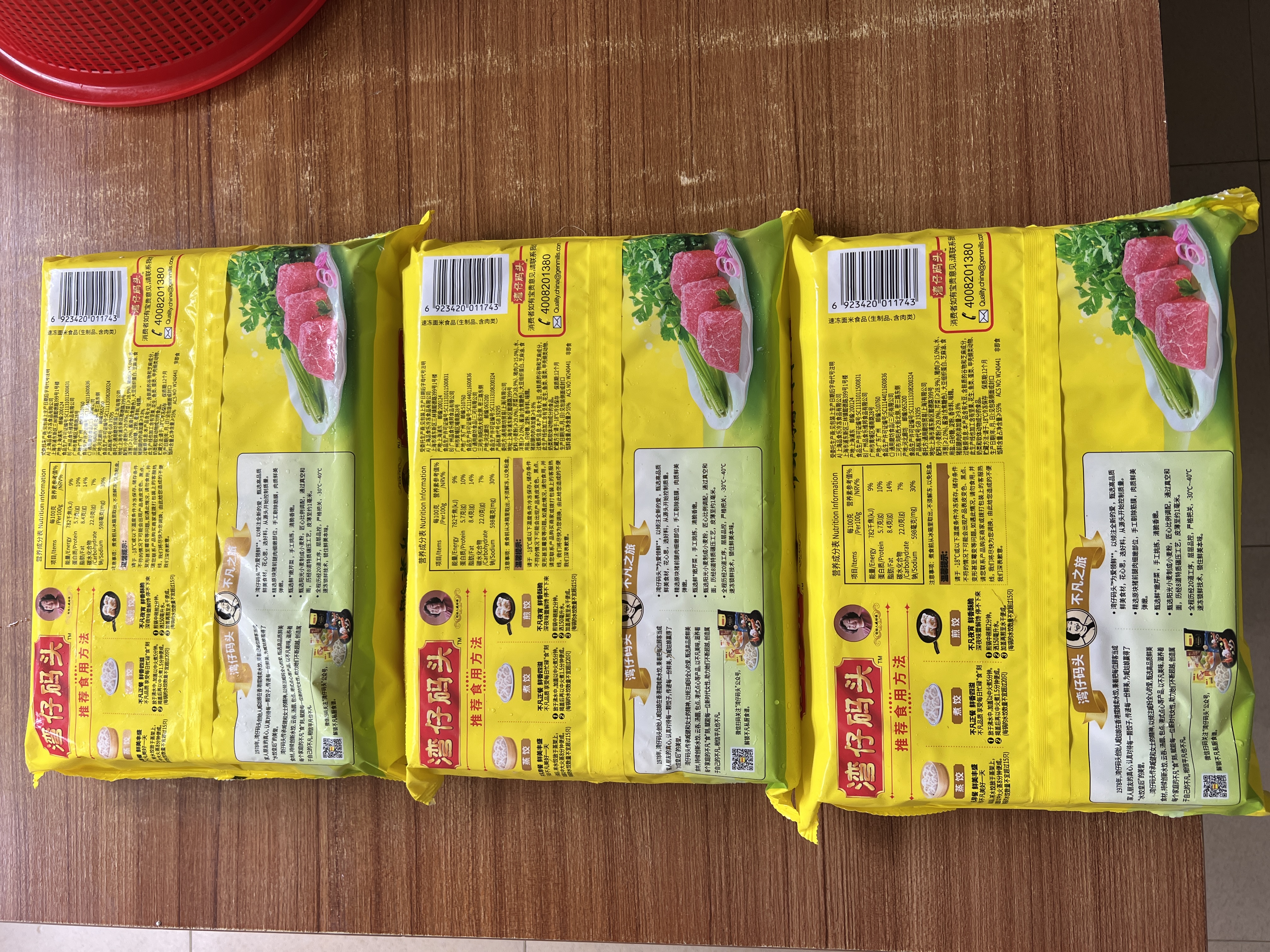 湾仔码头芹菜猪肉水饺1320g66只*3连包 早餐速食半成品速冻水饺 实拍图