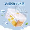 龙士达食品级保鲜盒微波炉专用加热密封水果便当碗上班族带饭盒 370ml*4 实拍图
