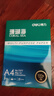 得力（deli）珊瑚海A4打印纸 80g500张*5包一箱 双面使用 加厚复印纸 整箱2500张7378【销冠系列】 实拍图