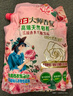 立白大师香氛皂粉2.6斤 婴幼儿衣物适用 强效去污去渍强力京东自营 实拍图