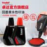 卓达Trodat7011水性印油回墨章专用印油回墨日期印章油墨印油发票财务办公用品印章油进口红色印泥 7011红色28ML 实拍图