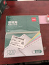 得力（deli）珊瑚海二联三等分可撕边针式打印纸电脑打印纸 彩色财务发票报销单 1200页/箱 241-2-1/3CS 实拍图