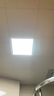 雷士（NVC）LED集成平板灯卫生间厨房灯面板灯珍珠白焕新补贴18W铝框300*300 实拍图