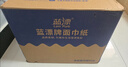 蓝漂抽纸 我爱我家4层100抽*24包双色加厚卫生纸巾面巾纸整箱装厕纸 实拍图