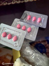 [白云山金戈] 枸橼酸西地那非片正品京东自营 100mg*9片 男科用药 实拍图