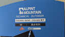 ALPINT MOUNTAIN埃尔蒙特CoolMax马拉松专业跑步袜男款登山袜徒步袜短筒运动袜子 实拍图