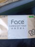 洁柔抽纸 粉Face3层120抽*8包 柔韧可湿水 面巾纸纸巾 湿水强韧 实拍图