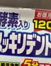 狮王进口膨胀牙线 CLINICA尼龙质 牙线牙缝清洁 背板包装 40m*5盒 实拍图