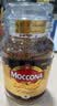 摩可纳（Moccona）礼盒装 8号200g*2瓶  冻干速溶黑咖啡深烘进口冷萃拿铁美式0糖0脂 实拍图