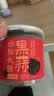 湾琴河 独头黑蒜150g罐装 山东特产即食 足期深度发酵 炒菜 黑蒜头 实拍图